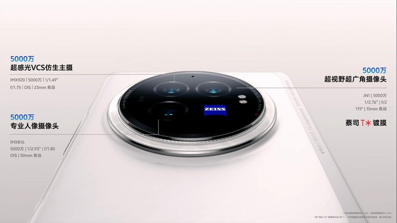 Vivo X Fold3 được cải tiến mạnh mẽ về camera Vivo X Fold3 được cải tiến mạnh mẽ về camera