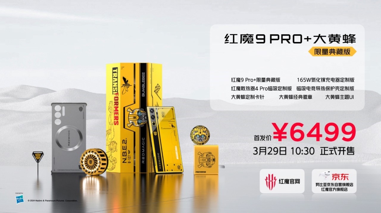 Red Magic 9 Pro+ phiên bản Transformers Bumblebee sở hữu cấu hình hàng đầu trong giới smartphone