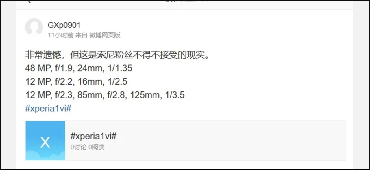 Bài viết rò rỉ về thông số camera của Sony Xperia 1 VI