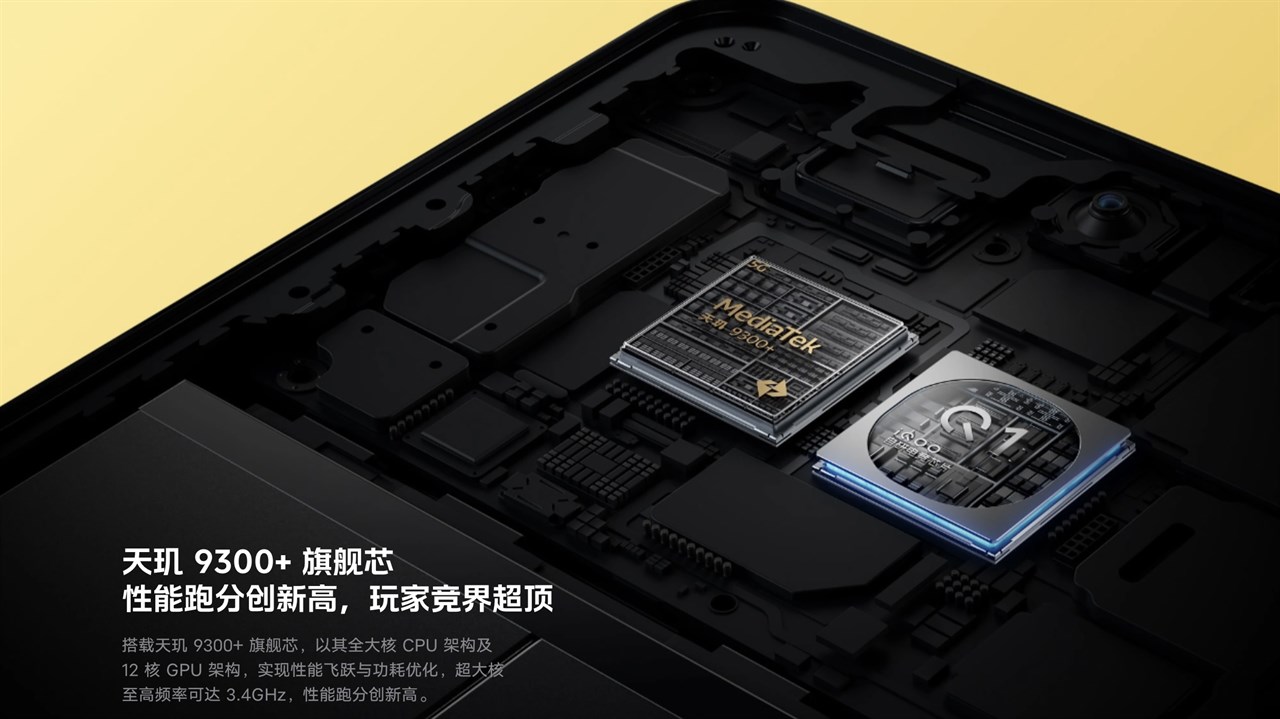 Chip Q1+ dimensity 9300