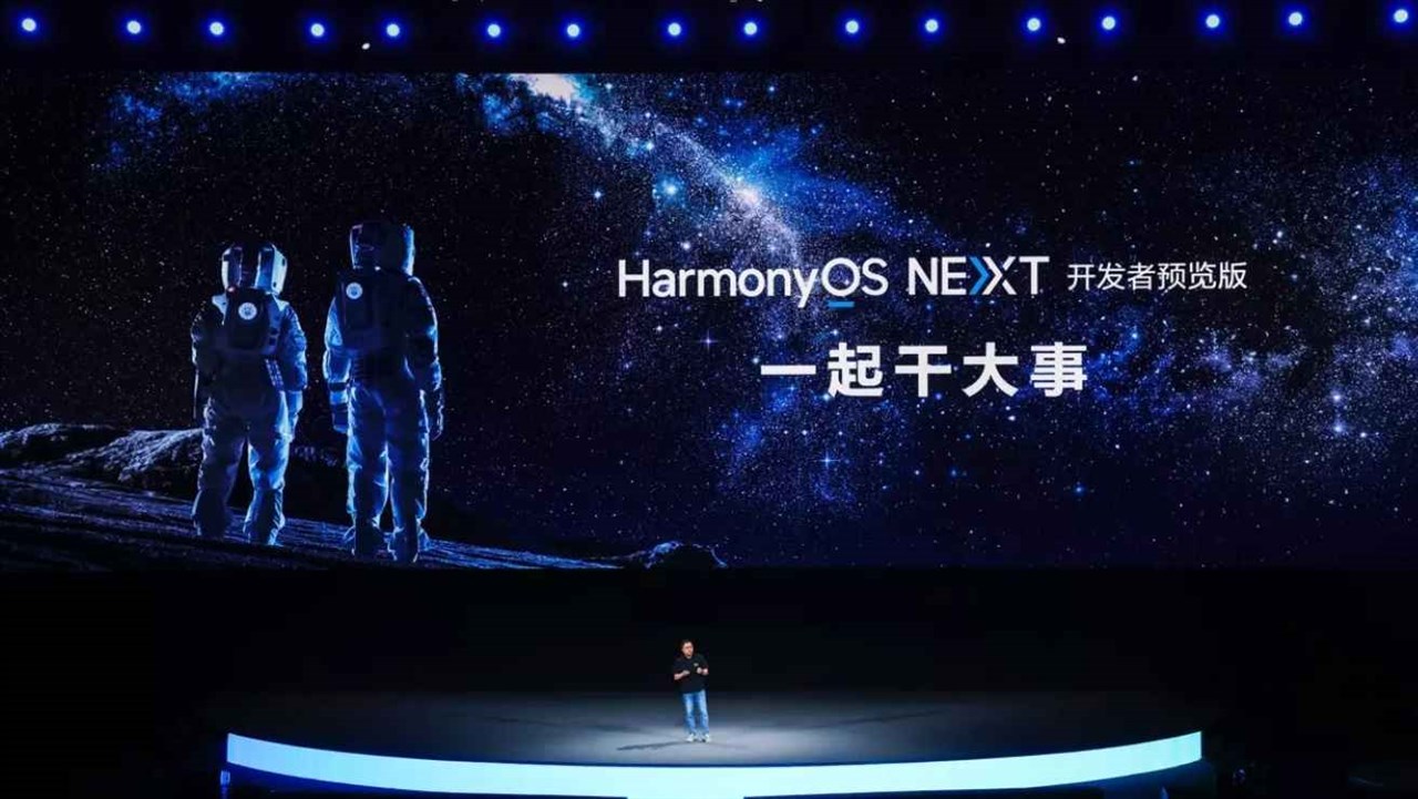 HarmonyOS NEXT HarmonyOS NEXT