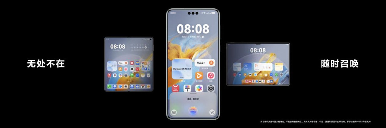 HarmonyOS NEXT rút gọn khoảng cách giữa các thiết bị trong hệ sinh thái Huawei