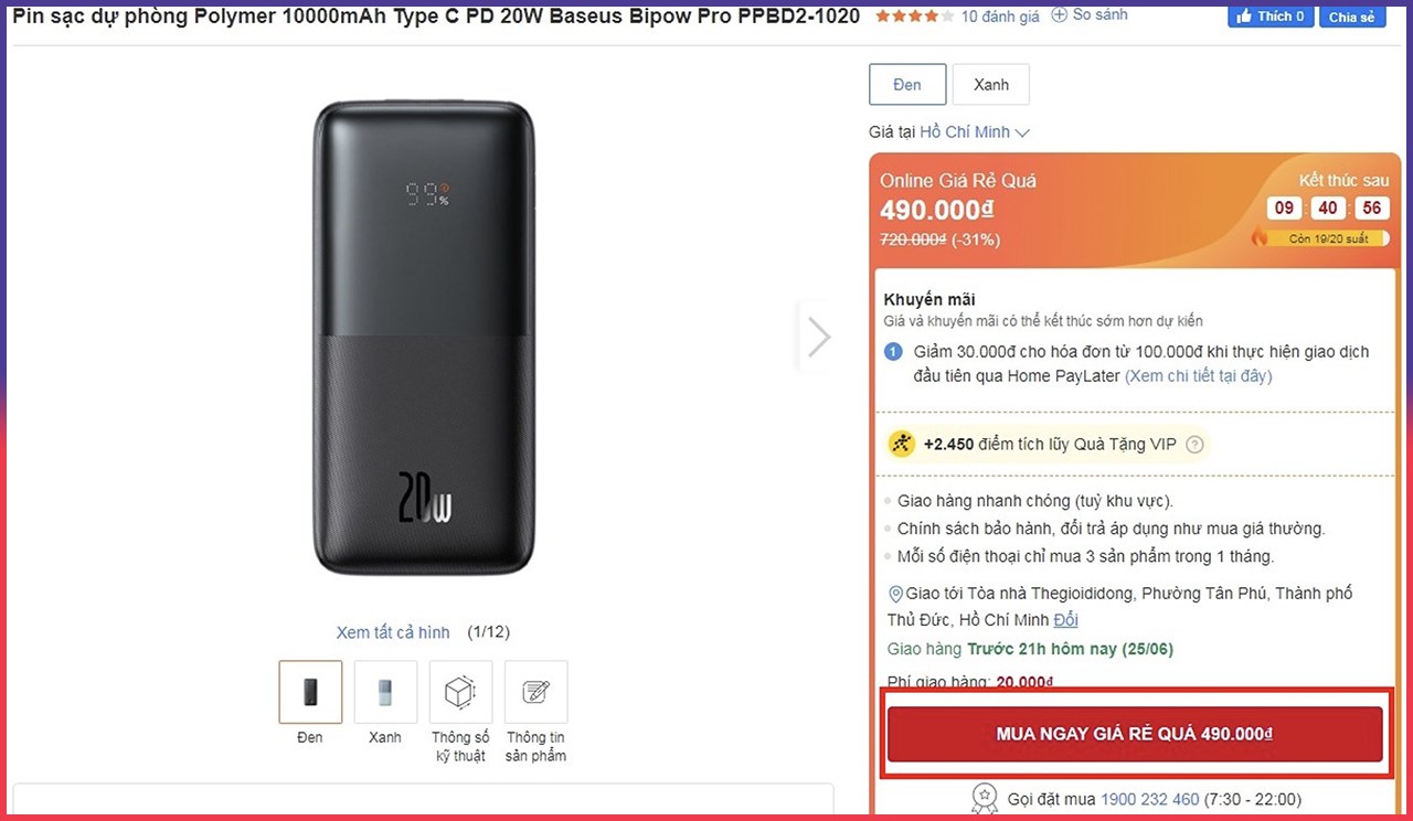 Tháng 07: Giảm ngay 30K cho đơn hàng từ 100K khi thanh toán Home PayLater tại Thế Giới Di Động