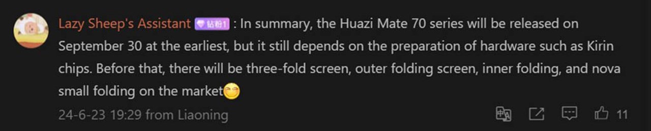 Huawei cũng có thể sẽ cho ra mắt nhiều sản phẩm màn hình gập vào thời gian tới