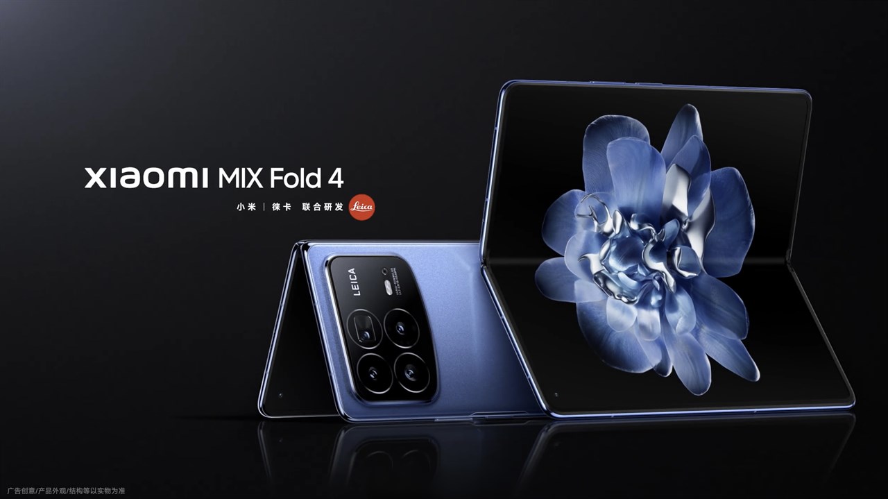 Xiaomi MIX Fold 4