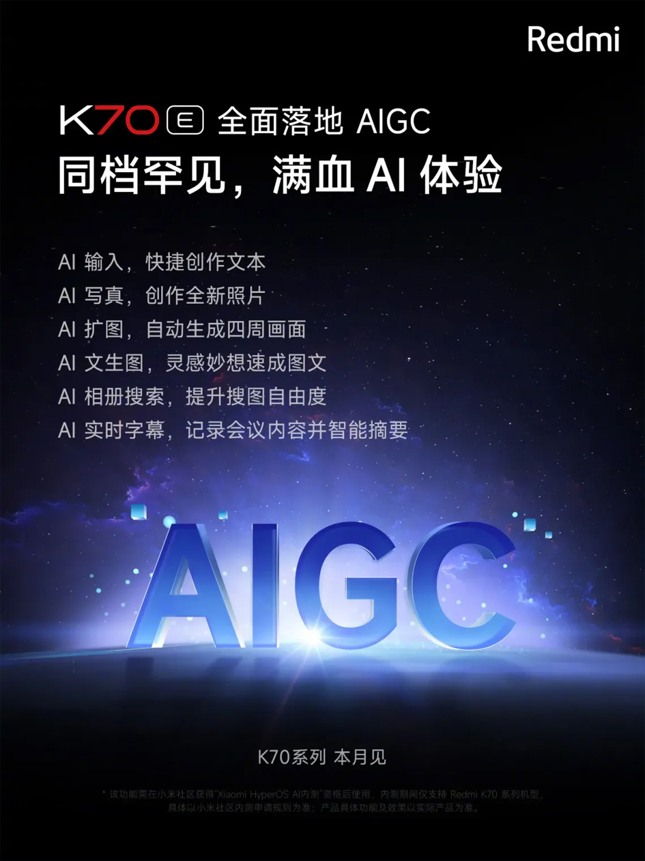 Lu Weibing - Remi K70E là sản phẩm duy nhất trong phân khúc cung cấp đầy đủ chức năng của AIGC