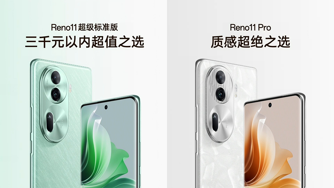 OPPO Reno11 Pro (phải) được thiết kế hình bầu dục và có đường cắt phay ở cụm camera trên để người dùng dễ phân biệt với bản thường. OPPO Reno11 Pro (phải) được thiết kế hình bầu dục và có đường cắt phay ở cụm camera trên để người dùng dễ phân biệt với bản thường.