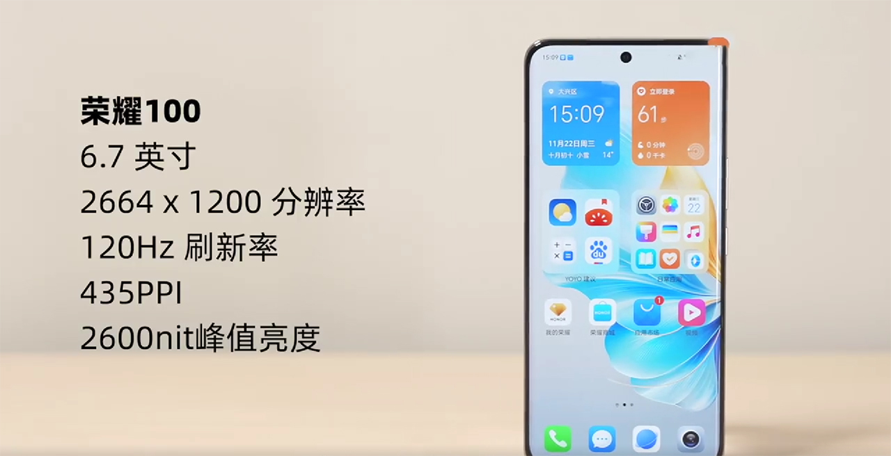 Honor 100 được trang bị màn hình cong và chất lượng hiển thị tốt đi kèm