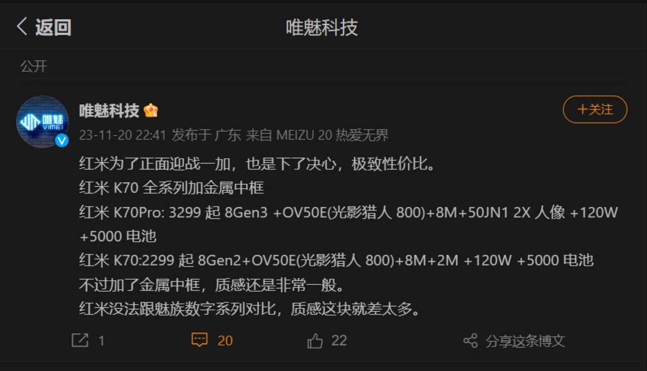 Bài viết rò rỉ về thông số camera của Redmi K70 Series trước thềm ra mắt