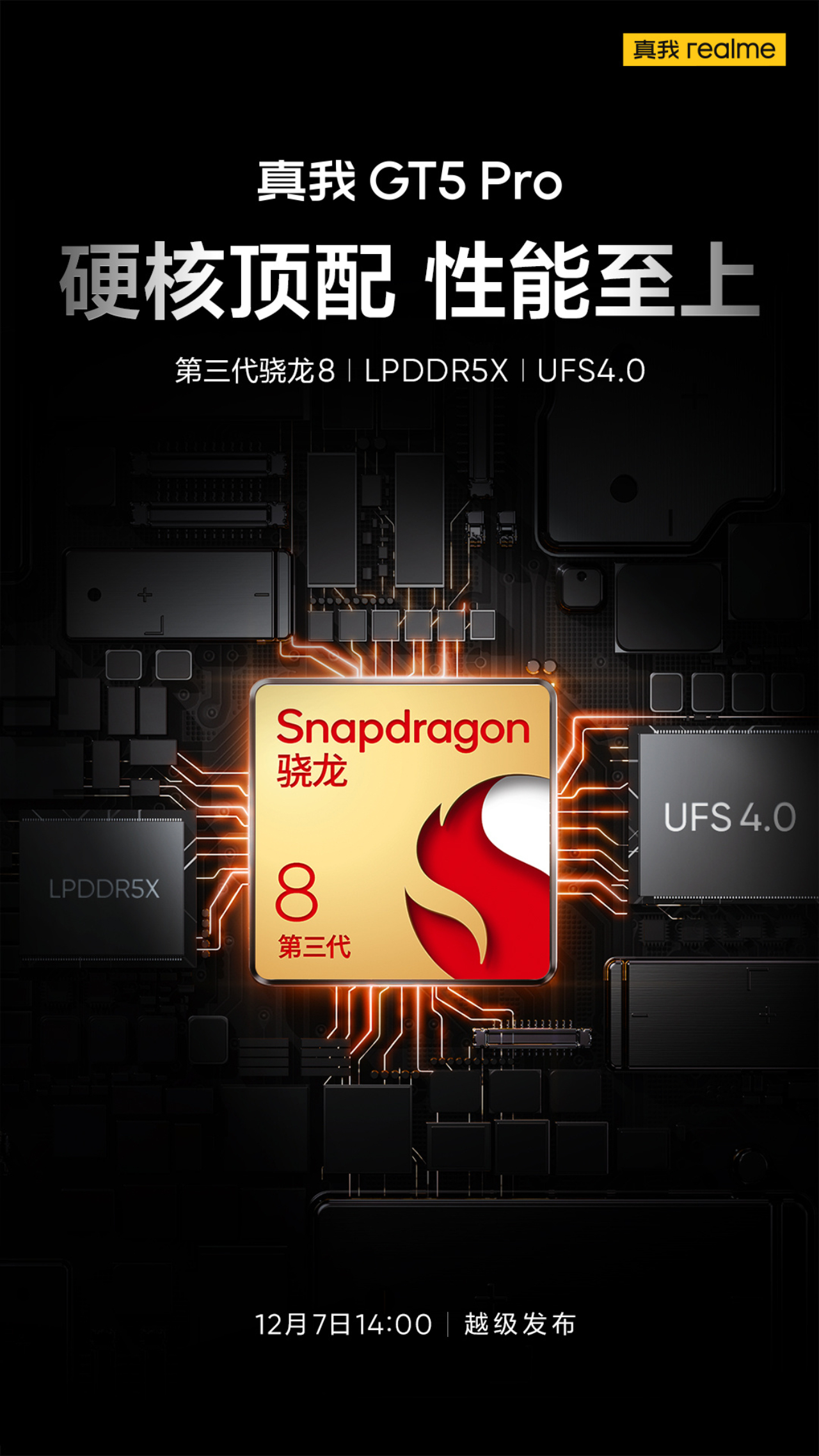 Hãng liên tục nhá hàng các cải tiến trên realme GT5 Pro