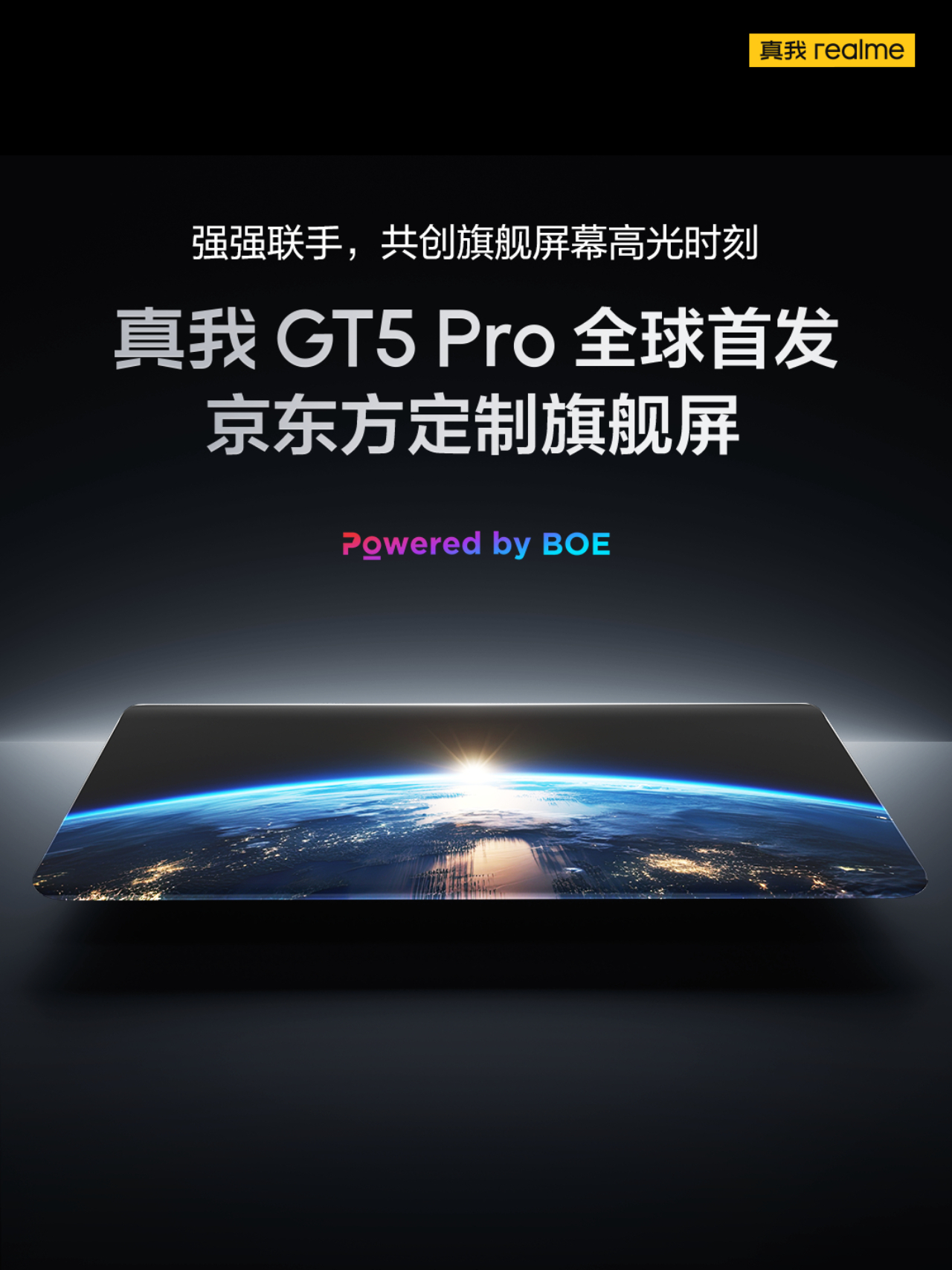 Hãng liên tục nhá hàng các cải tiến trên realme GT5 Pro