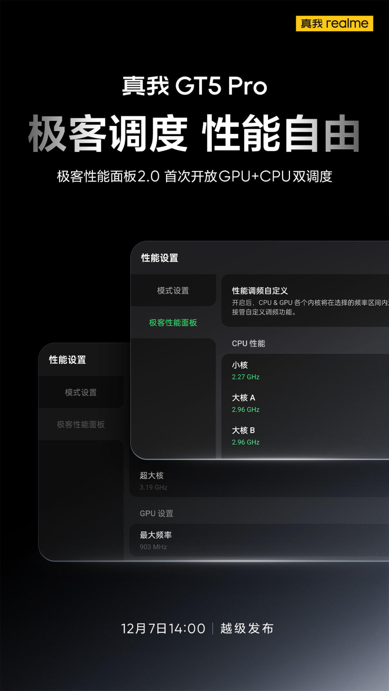 Hãng liên tục nhá hàng các cải tiến trên realme GT5 Pro