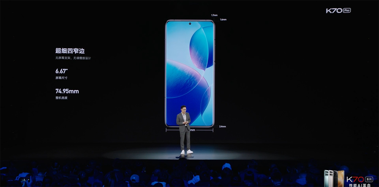 Redmi K70 Pro được trang bị màn hình do chính Xiaomi và TCL hợp tác phát triển. 