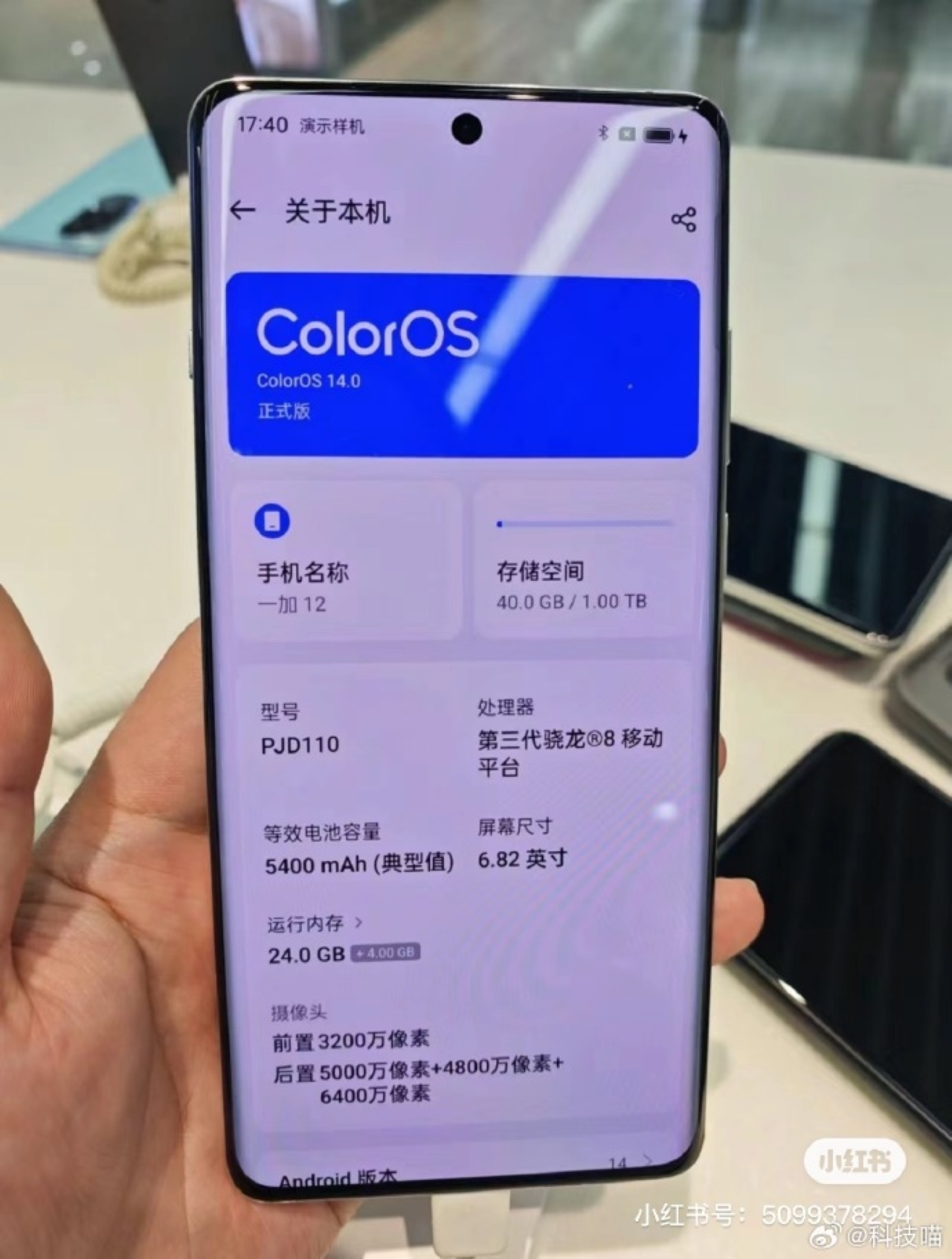 Thông số kỹ thuật chính của OnePlus 12