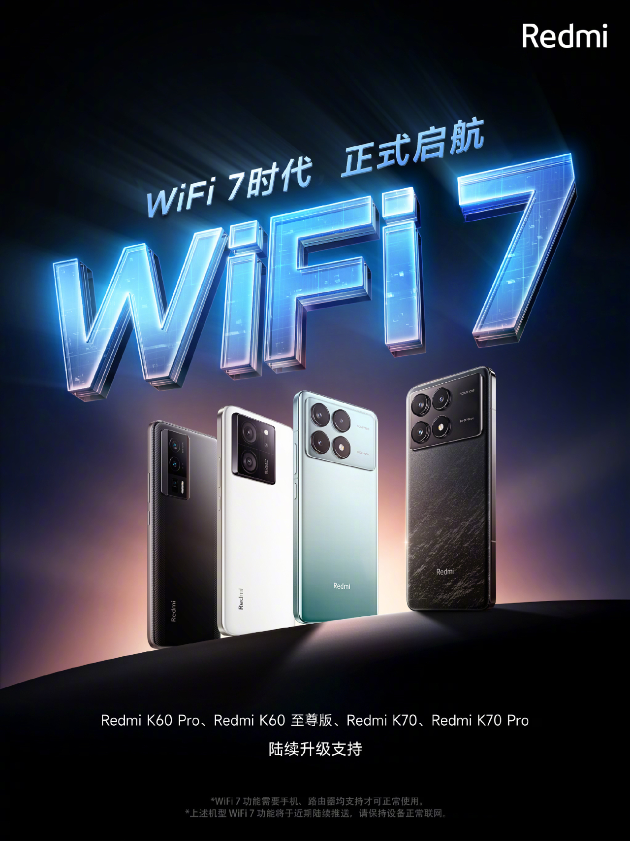 Xiaomi 14, Xiaomi 13 và Xiaomi Mix Fold 3 chính thức được cập nhật hỗ trợ Wi-Fi 7