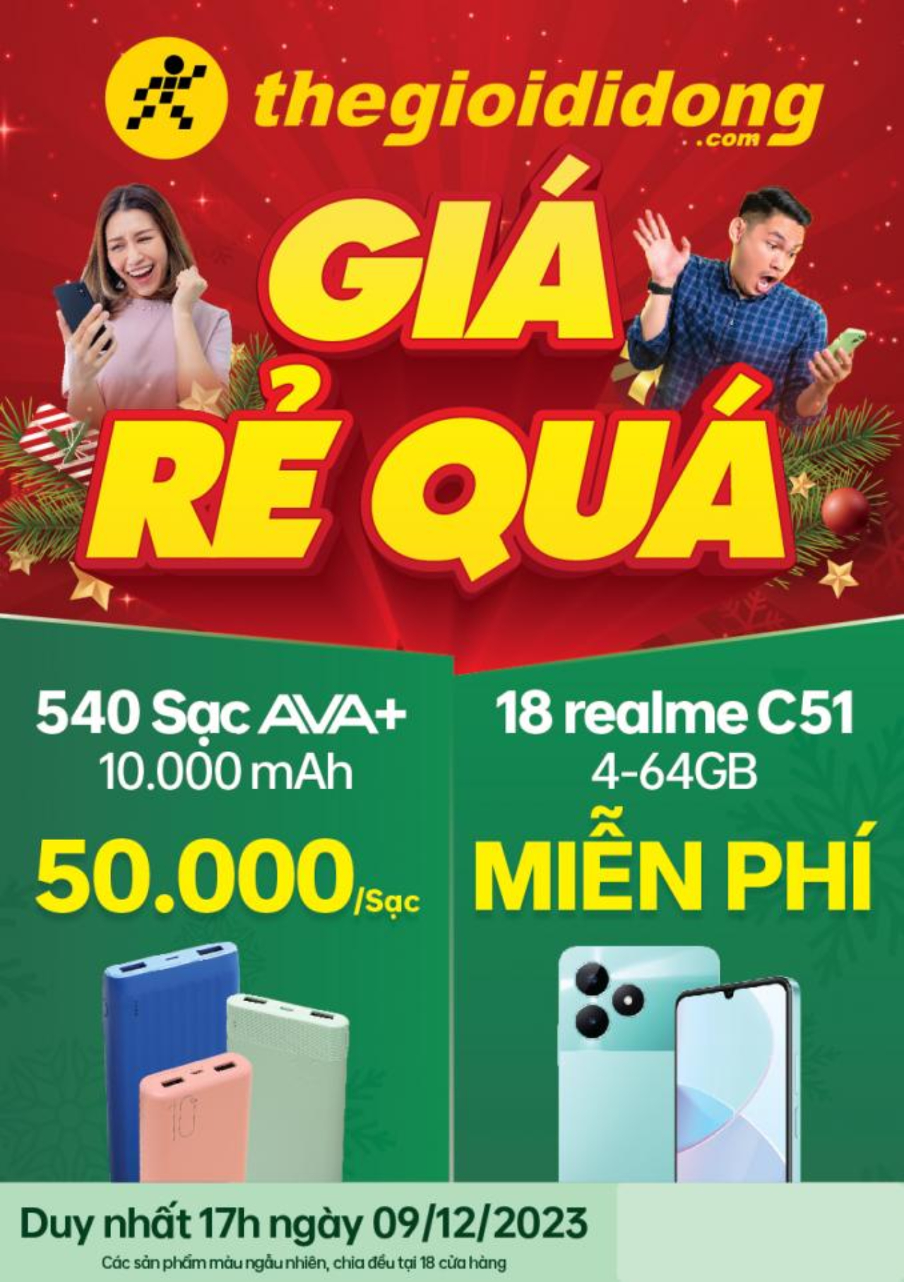 Sự kiện Giá Rẻ Quá sắp trở lại, cơ hội trúng ngay realme C51 miễn phí