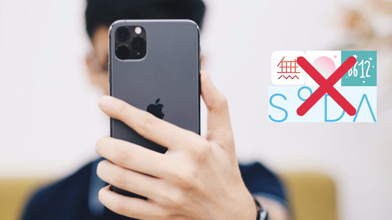 Cách bỏ chữ, xoá logo B612, Ulike, SODA, Wuta Camera