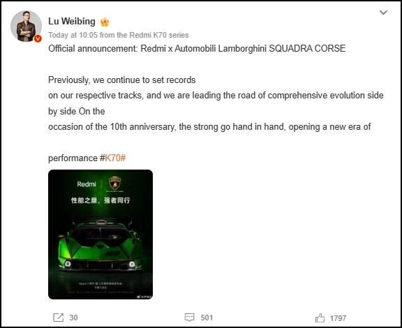 Bài đăng của đại diện Redmi về sự hợp tác đặc biệt cùng thương hiệu Lamborghini