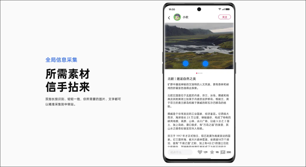 realme UI 5.0 chính thức ra mắt, đây là điểm nhấn mà realfans cần biết