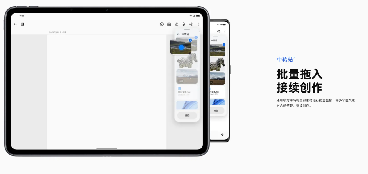 realme UI 5.0 chính thức ra mắt, đây là điểm nhấn mà realfans cần biết