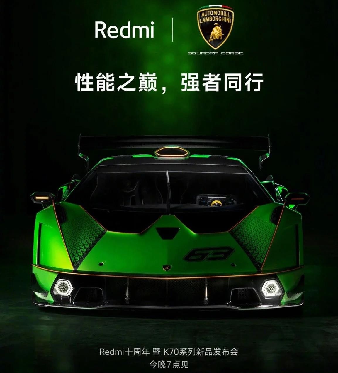 Tấm poster hé lộ về phiên bản Redmi K70 đặc biệt với sự hợp tác từ Lamborghini