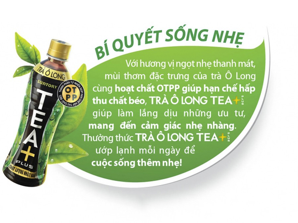 Trà ô long Tea Plus 450ml 0