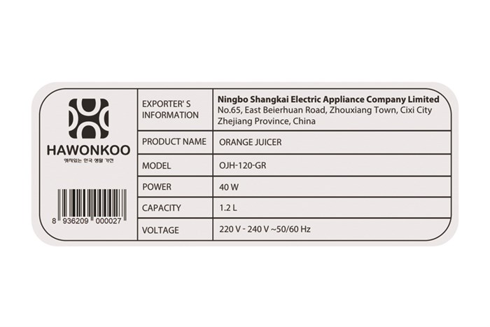 Máy vắt cam Hawonkoo 40W OJH-120-GR Màu Xám