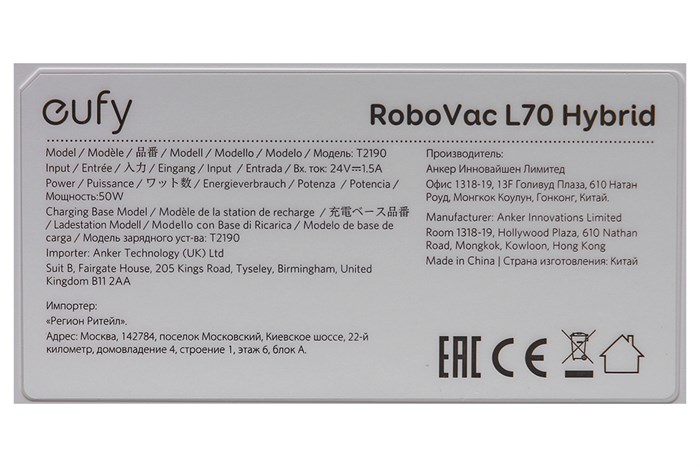 Robot hút bụi lau nhà Eufy Robovac L70 Hybrid T2190 Màu Trắng