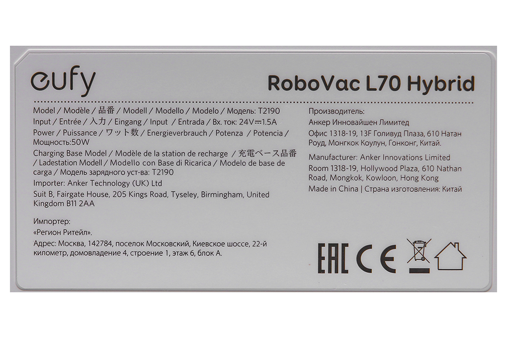 Mua robot hút bụi lau nhà Eufy Robovac L70 Hybrid T2190