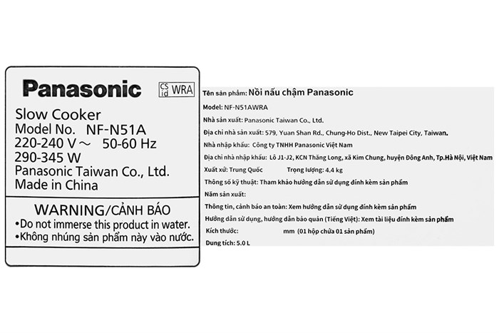Nồi nấu chậm Panasonic 5 lít NF-N51AWRA Màu Trắng