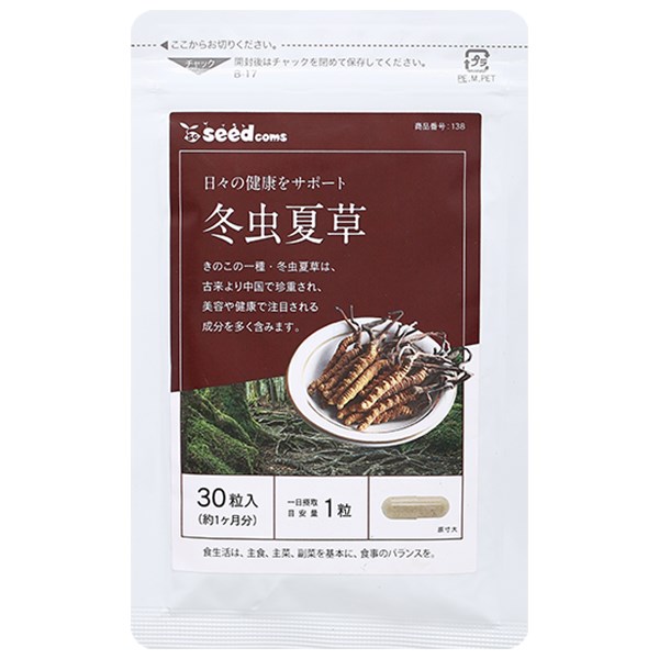 Viên Uống Tăng Đề Kháng Seedcoms Đông Trùng Hạ Thảo gói 30 viên
