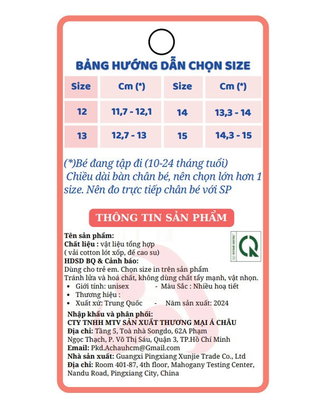 Giày tập đi cho bé Á Châu AC662 màu vàng 18