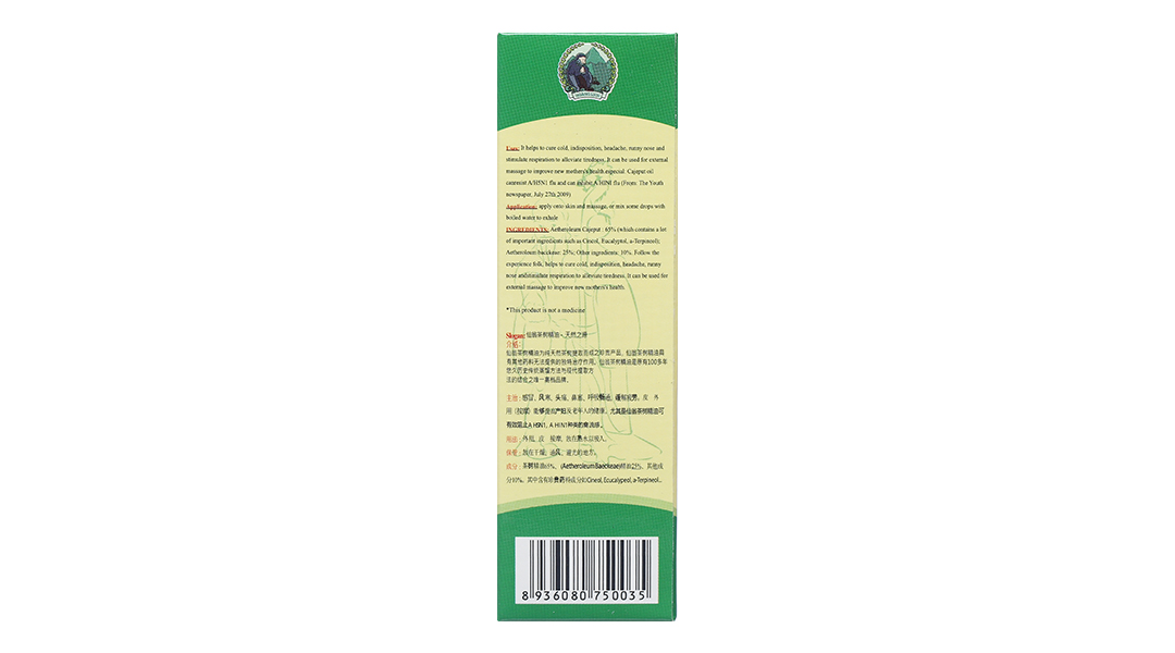 Dầu tràm Tiên Ông làm dịu da, giữ ấm cơ thể chai 45ml - 11