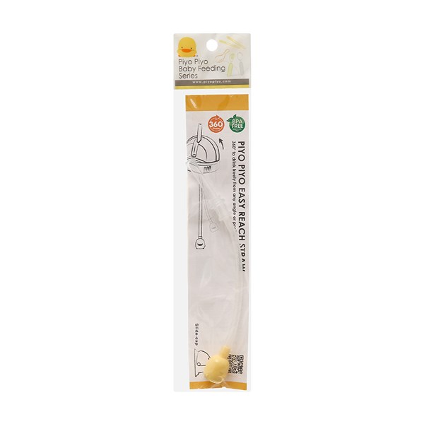 Ống hút thay thế nhựa PP, silicone PIYOPIYO PY830511 - AVAKids.com