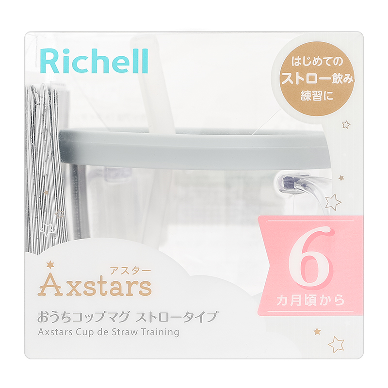 Ly tập uống 3 giai đoạn Richell Axstars 150 ml - Màu xám (từ 6 tháng) 2