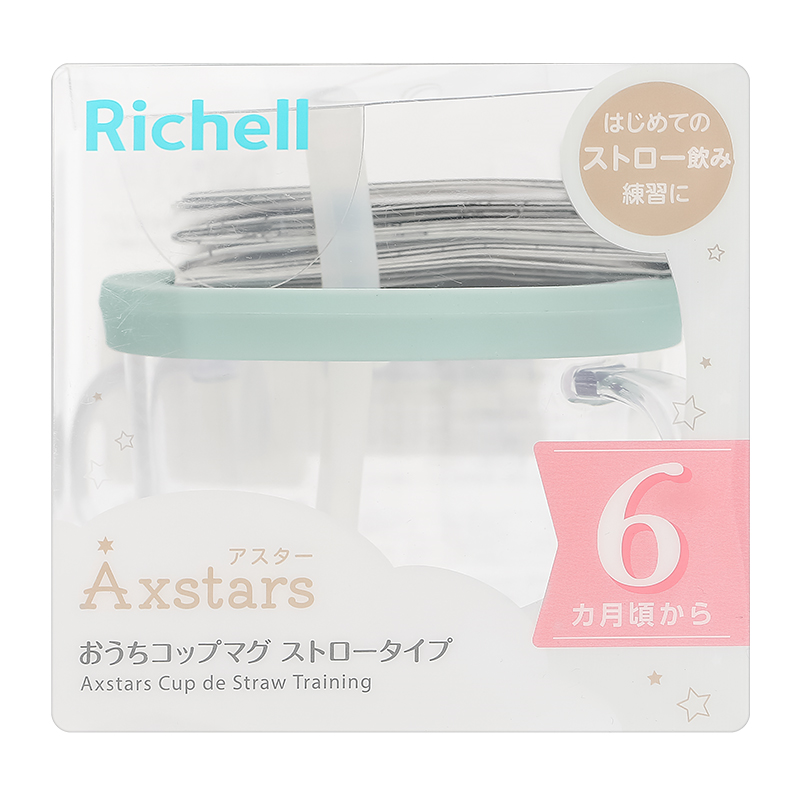 Ly tập uống 3 giai đoạn Richell Axstars 150 ml - Màu xám (từ 6 tháng) 11