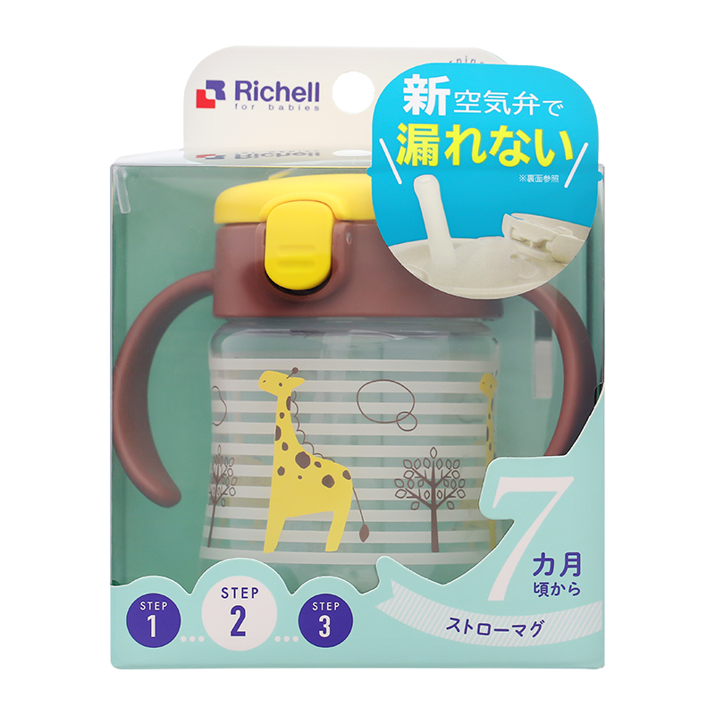 Bình tập uống Richell T.L.I 200 ml - Hình thú (từ 7 tháng) 36