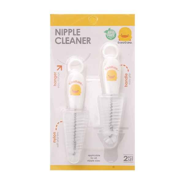 Bộ 2 cọ rửa núm ti PIYOPIYO PY830435 màu trắng - AVAKids.com