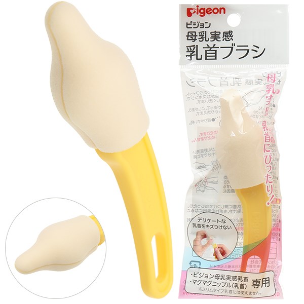 Cây súc rửa núm vú Pigeon - AVAKids.com