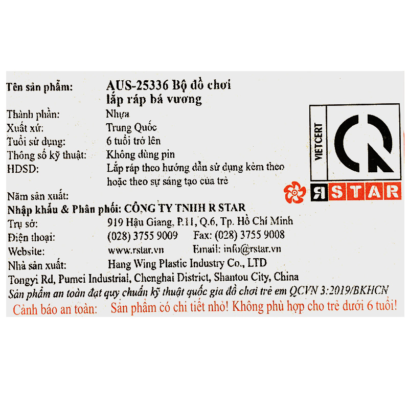 Đồ chơi lắp ráp bá vương Ausini 25336 (94 chi tiết) 6