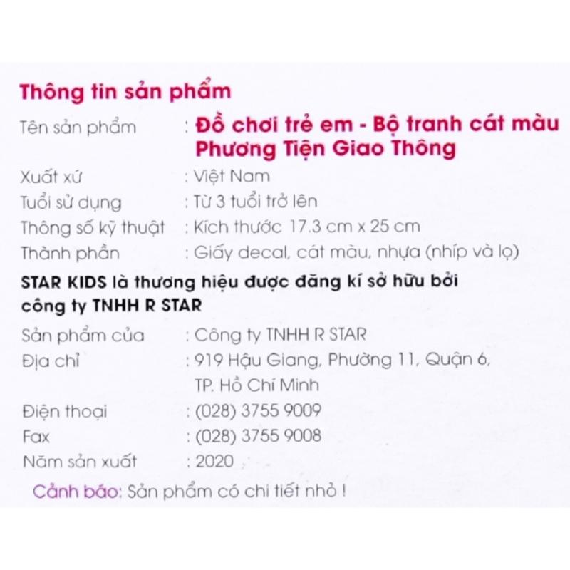 Bộ đồ chơi tranh cát màu váy công chúa Star Kids K-505 18