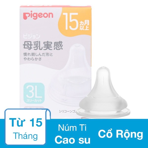 Bộ 2 Núm Ti Pigeon Siêu Mềm Plus Wn3 Cổ Rộng Phiên Bản Nhật Size Lll (Từ 15 Tháng)