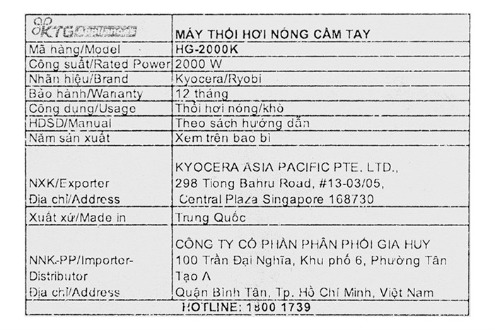 Máy thổi hơi nóng Ryobi HG-2000K 2000W Màu Xanh Dương