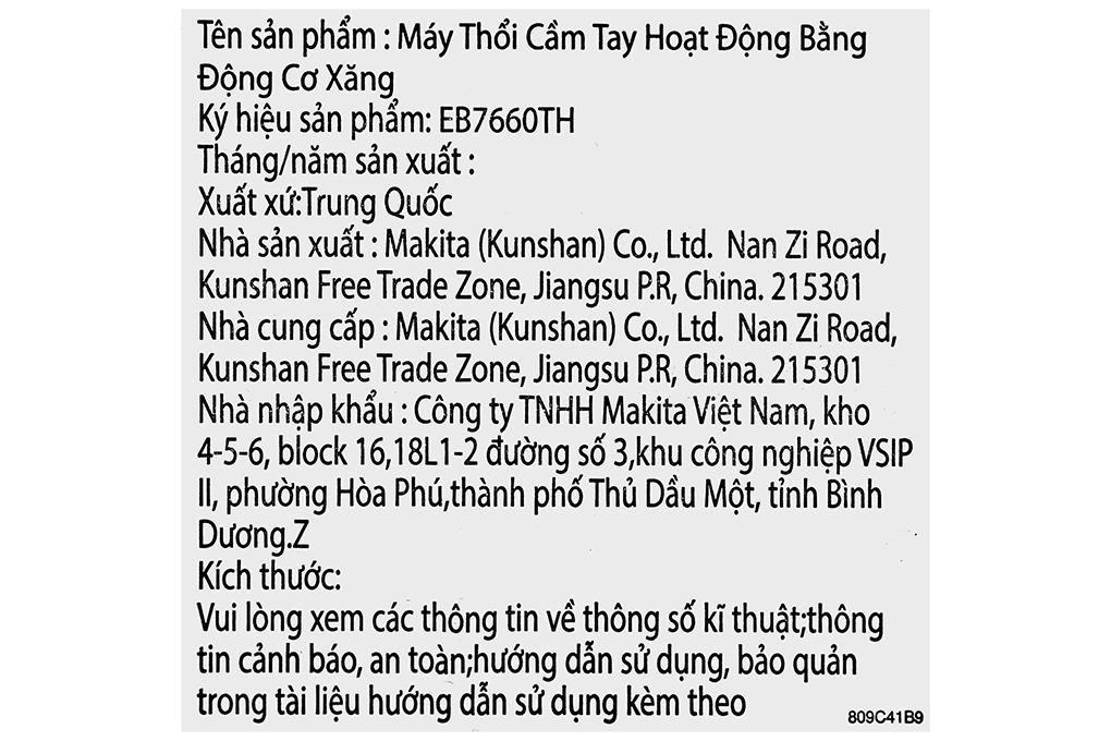 Máy thổi bụi chạy xăng Makita EB7660TH 3000W Màu Xanh lá