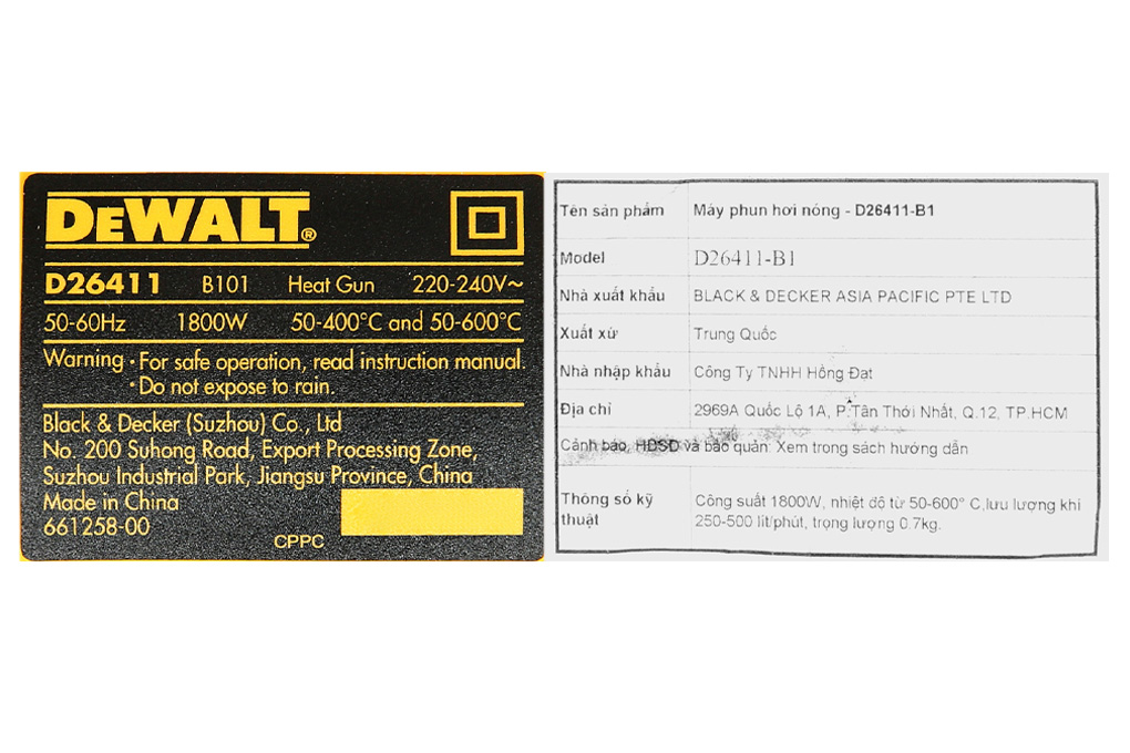 Máy thổi hơi nóng Dewalt D26411-B1 1800W Màu Đen - Vàng