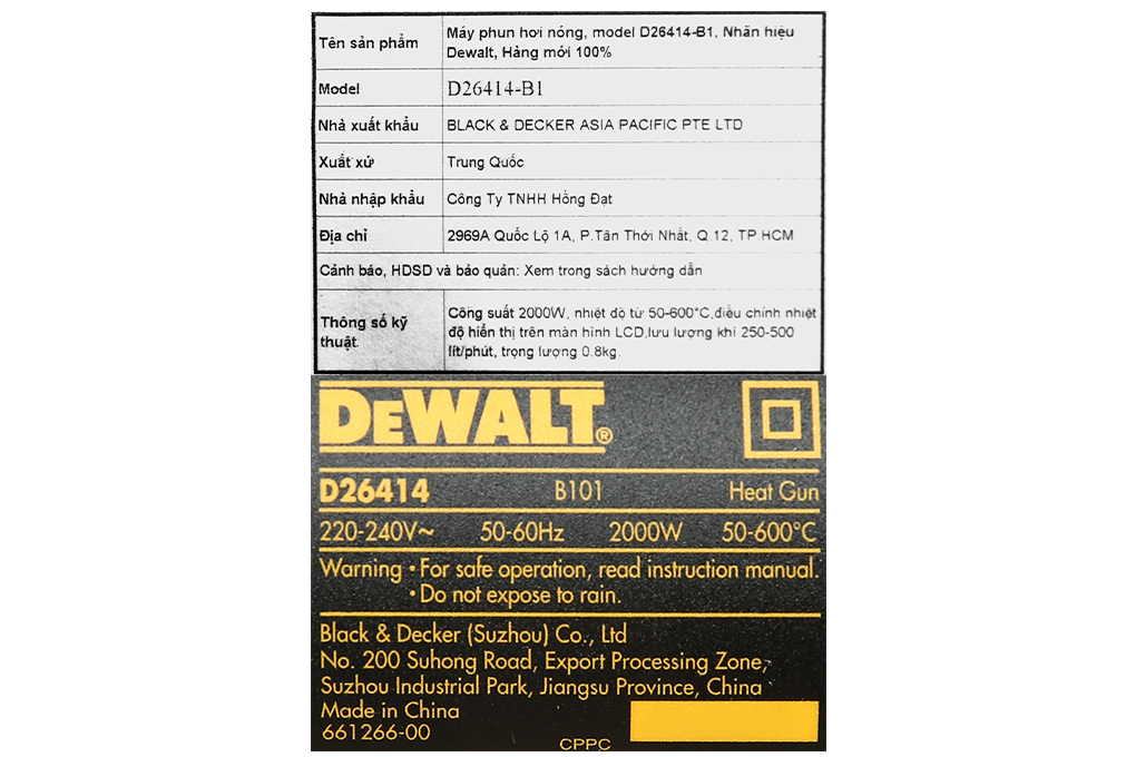 Máy thổi hơi nóng Dewalt D26414-B1 2000W Màu Đen - Vàng