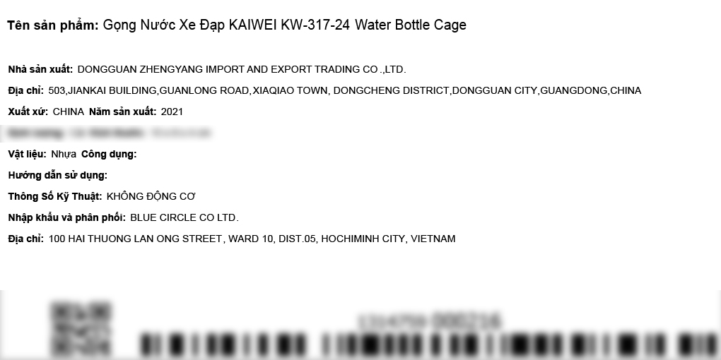 Gọng nước xe đạp Kaiwei KW-317-24