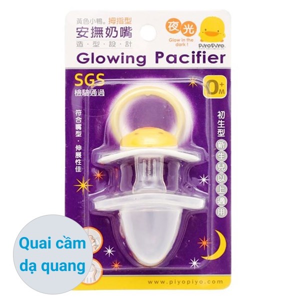 Ti ngậm PIYOPIYO dạ quang PY830533 (từ 0 tháng) - Màu vàng - AVAKids.com