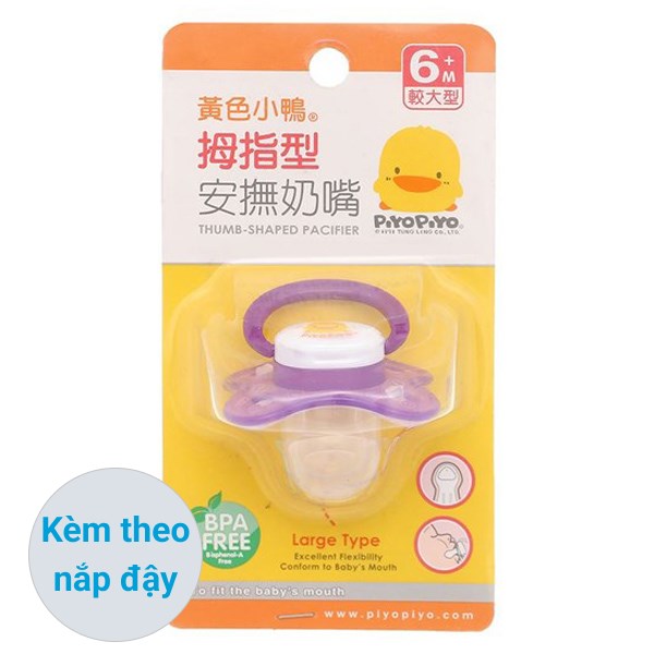Ti ngậm PIYOPIYO kèm nắp PY830518 (từ 6 tháng) - Màu tím - AVAKids.com