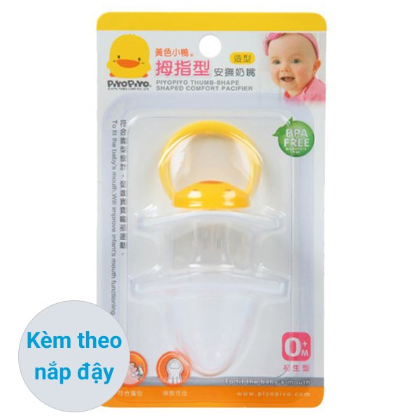 Ti ngậm PIYOPIYO kèm nắp PY830333 (từ 0 tháng) - Màu vàng - AVAKids.com